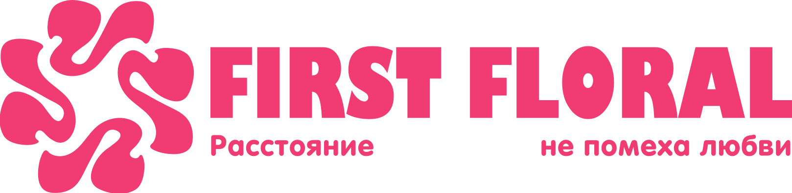 First Floral в Магадане